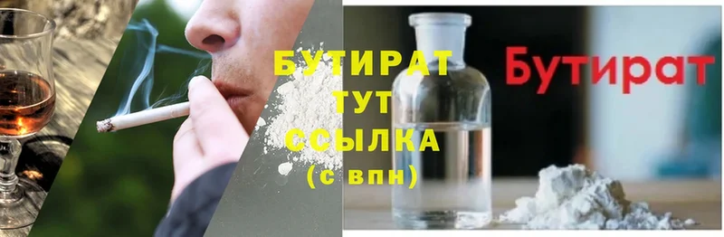 Хочу наркоту Отрадная Галлюциногенные грибы  МАРИХУАНА  Мефедрон  ГАШ 