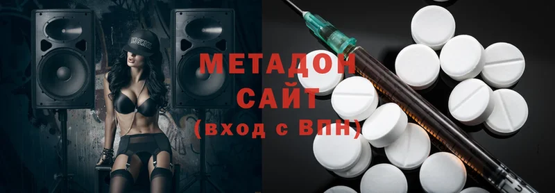 сколько стоит  Отрадная  Метадон methadone 