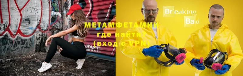 Метамфетамин Декстрометамфетамин 99.9%  Отрадная 